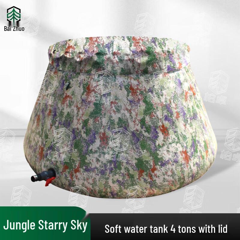 Baizhuo Foldable Camouflage Outdoor Water Storage Tank