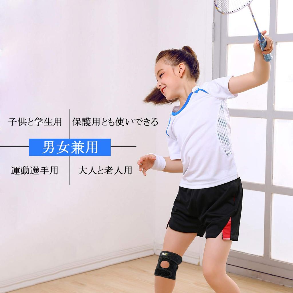 YXTC Knee Athletic Volleyball 1 Piece Support, Supporter, Protection, Thin, Unisex, Unisex, Kids, Children,