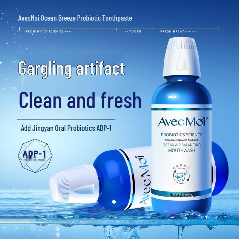 Avec Moi Probiotic Mouthwash