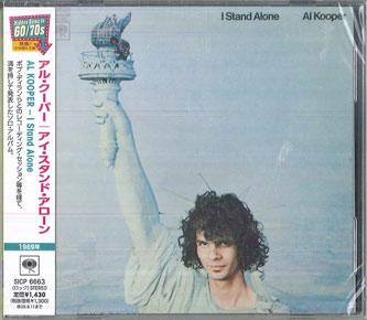 CD AL KOOPER - I Stand Alone (Limited Edition) SICP6663 SONY MUSIC LABE 2025 Japan Rock