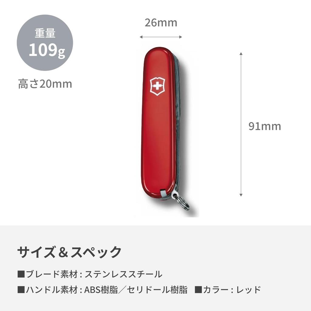 VICTORINOX Mountaineer Швейцарский армейский нож нож для альпинизма и с металлическим и металлическим Особенности 18 - Многофункциональный для кемпинга, ножницы, пила, напильник.