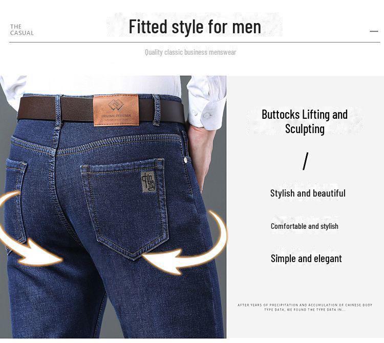 Мужские эластичные прямые утолщенные джинсы с бархатной подкладкой для осени и зимы