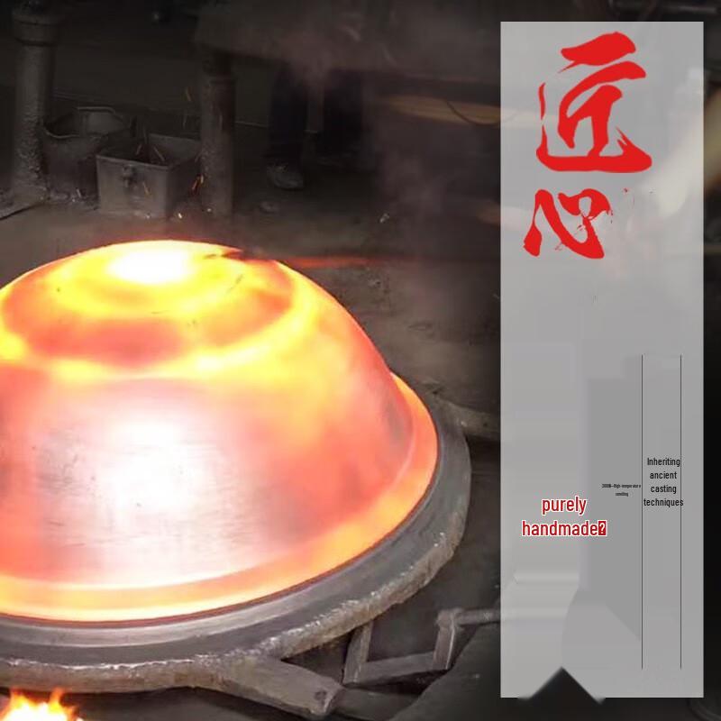 DIBRUN Traditional Cast Iron Wok