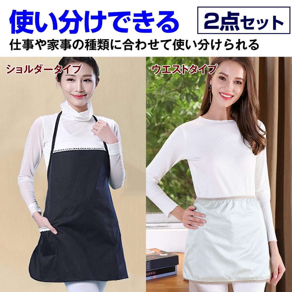 Electromagnetic Wave Prevention Electromagnetic Wave Pregnant Maternity Supplies of [Island Chief] Apron, Protection, Women, (Set 2)