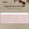 Беспроводная Bluetooth-клавиатура Logitech K580