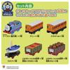 TAKARA TOMY Plarail Thomas GOGO Thomas Thomas and Annie Clarabelle and Friends Set Train Toy Ages & 3+
