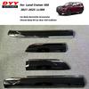 Противоударные накладки на двери и кузов для Land Cruiser LC300 2022-2025