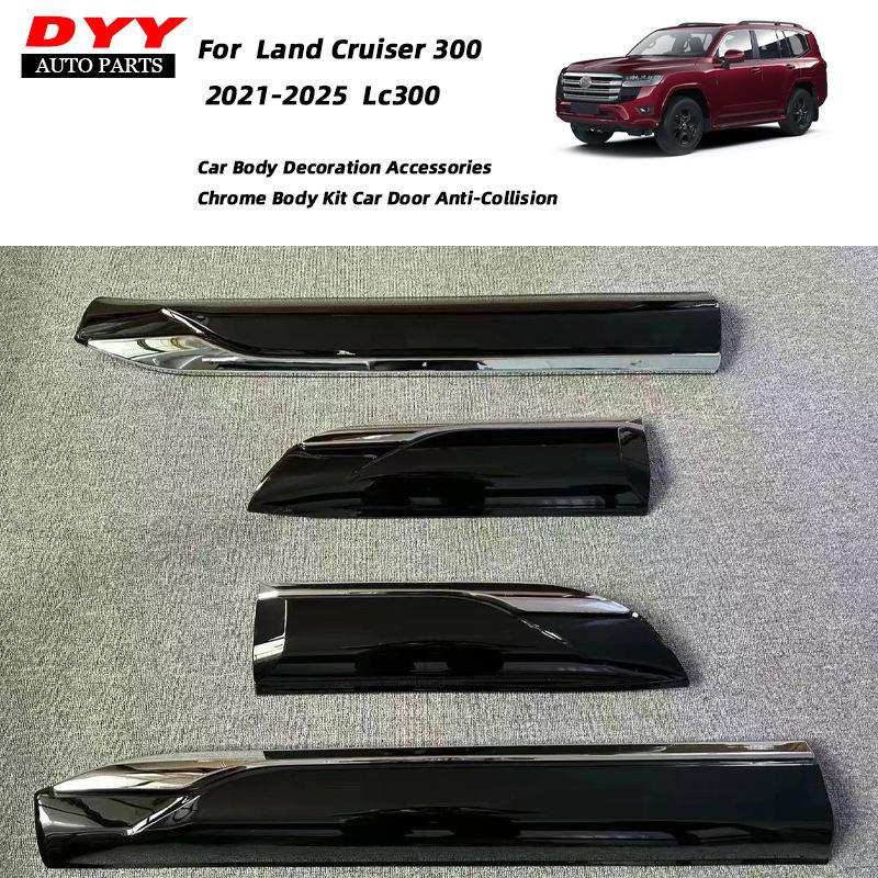 Противоударные накладки на двери и кузов для Land Cruiser LC300 2022-2025