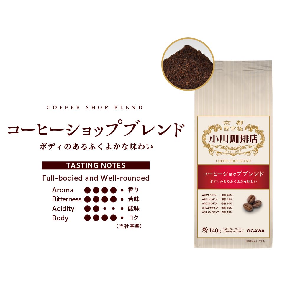 Кофе молотый Ogawa Coffee Shop Blend 140г