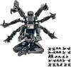 ПВХ Модель Мифологической Фигуры, 3D Печатный Многосуставной Полнотелый Движущийся Робот Титан 13, для Стоп-моушн Анимации, Декор для Рабочего Стола Взрослых