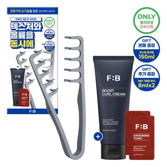 Forbut Shadow Расческа Специальная (+Крем для вьющихся волос 150 мл+Тоник для ухода 16 мл)