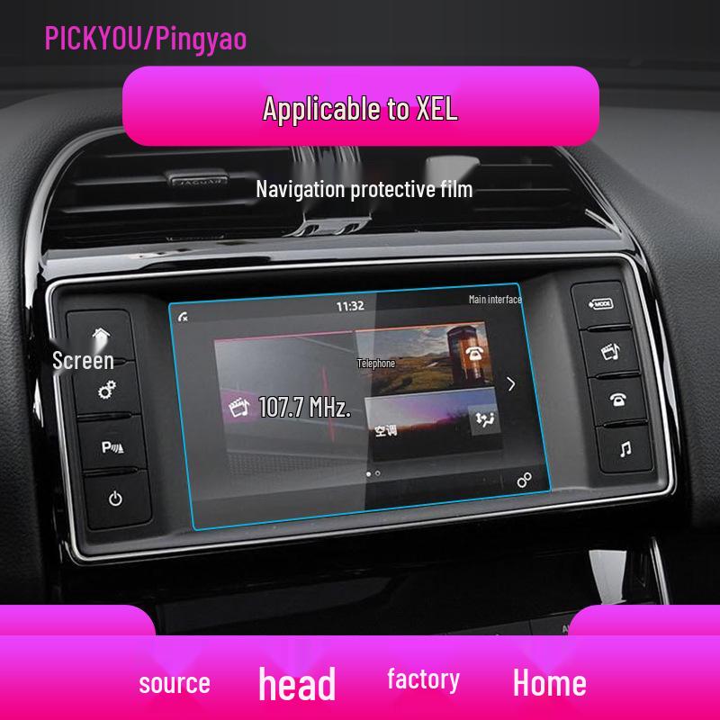 Защитная пленка для навигационного экрана Jaguar XFL/XEL – Закаленное стекло для консоли