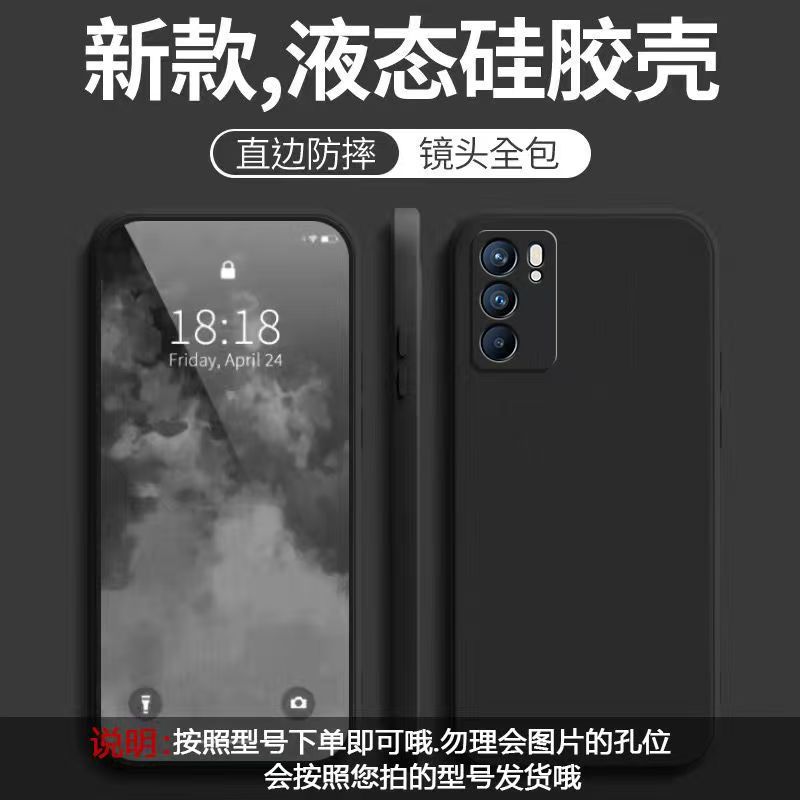 Применимо к чехлу для мобильного телефона OPPOReno1, простой однотонный кубик Рубика жидкий полностью закрывающий противоударный oppo силиконовый прямой край мягкий чехол