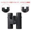 Svbony SV40 Binoculars, 8x Magnification, 32mm Aperture, Roof Mount, FMC, 7.2° Field of View, Waterproof, Lightweight, Glasses Compatible, for Live