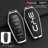 BYD Han Key Case: Compatible with BYD Qin Pro, Song Max, Tang, and Song Plus - Metal Shell Car Key Holder