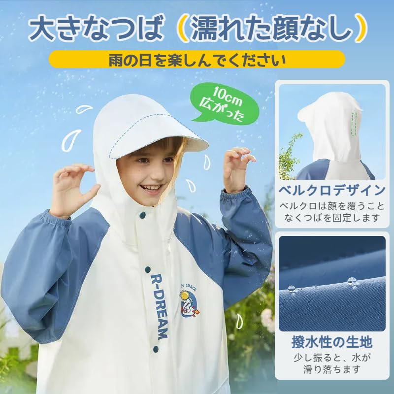 Стиль для дождевика для велосипеда дождевик для мальчиков и дождь дождь длинный стильный дождь сильный дождливый рюкзак для с сумкой для хранения [WhaRainle] [Новинка 2025]