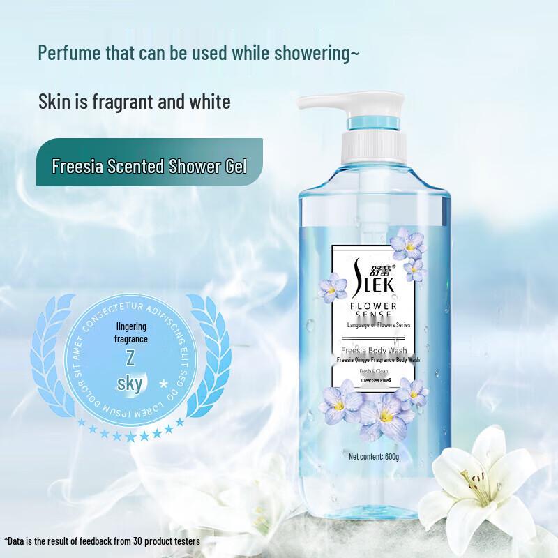 Shu Lei Rose Luxury Fragrance Shower Gel