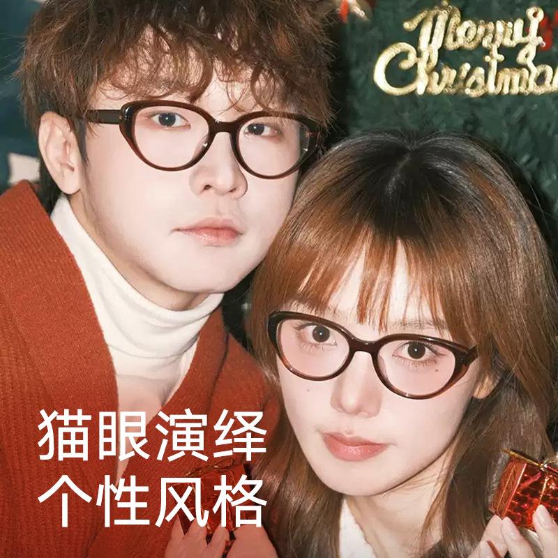 High-end, ultra-lightweight cat-eye glasses frames, perfect for pairing with prescription lenses and blue light blocking glasses, a must-have for a