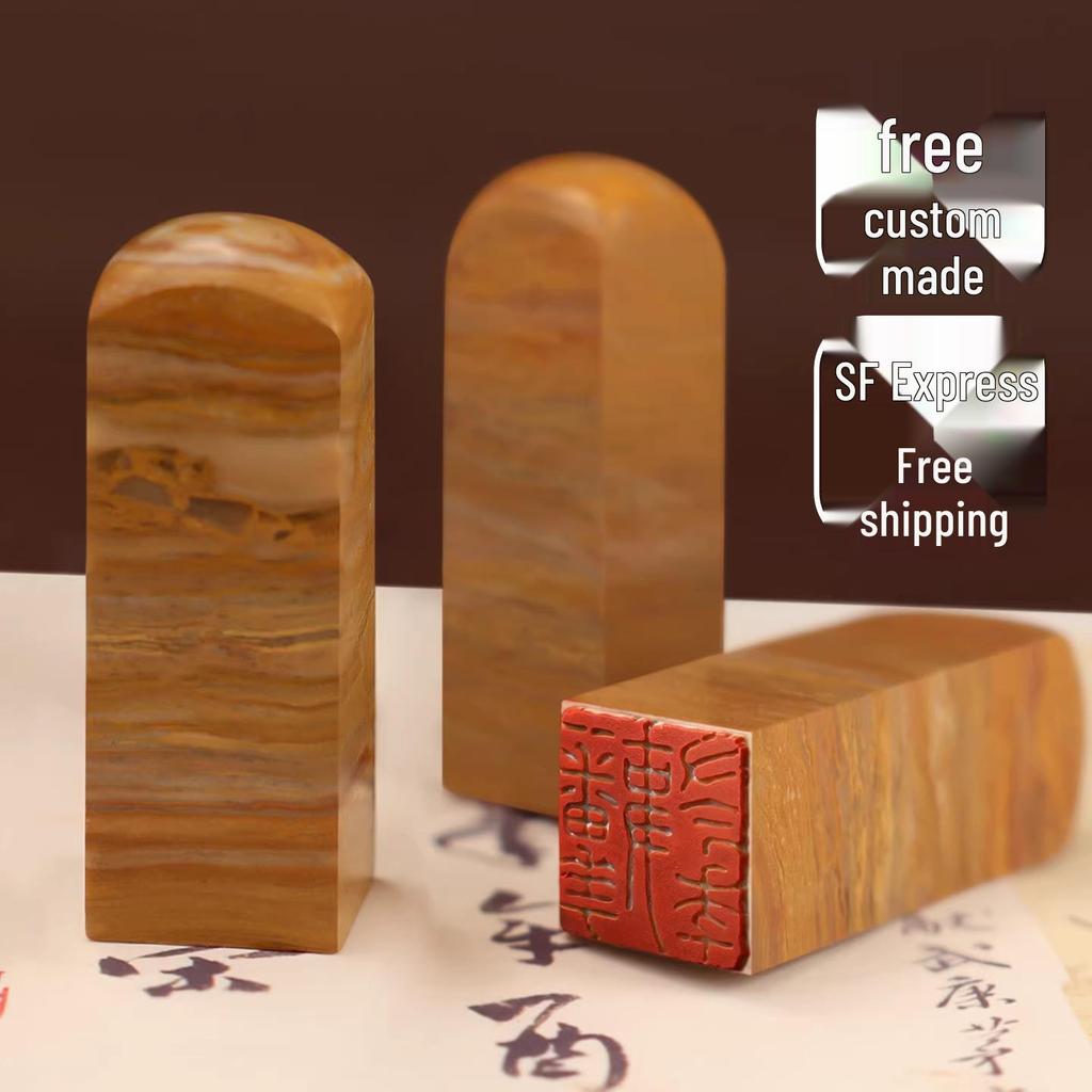 Free Shipping Qingpu Divine Wood Stone Chinese Name Seal for Calligraphy and Painting