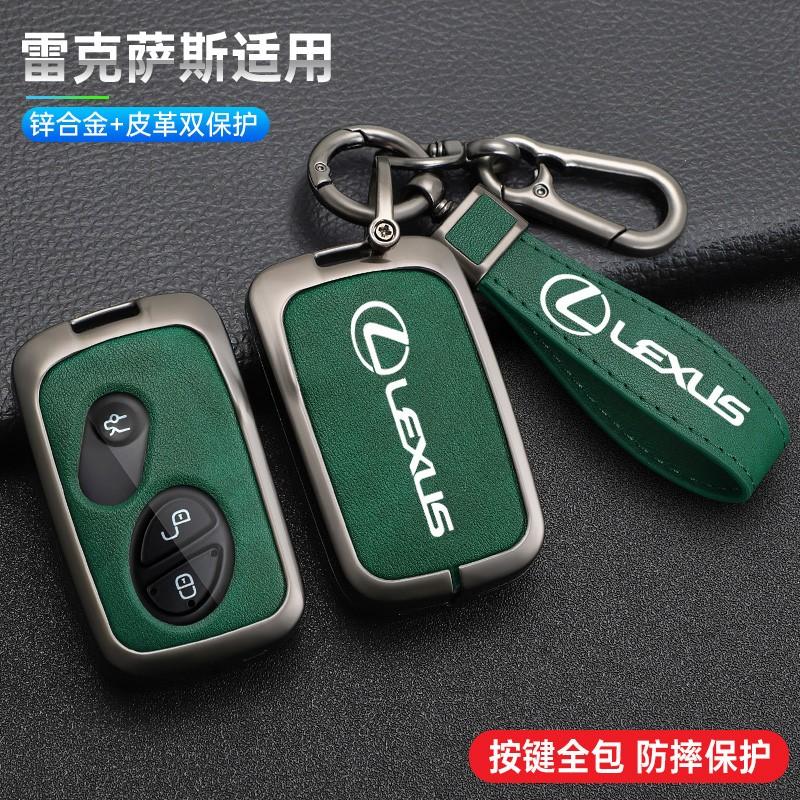 Interior Stickers Car Key Case Cover Shell Fob For Lexus GX460 RX350 ES350 IS250 GX460 LX570 IS350 GS430 GS300 GS450h Auto Keych