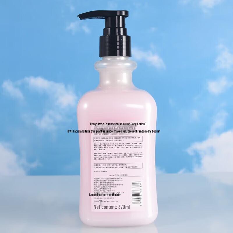 Danish Rose Essence Moisturizing Body Lotion