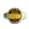 Radiator Radiator Cap 1.1Bar Radiator Cap 16401-20353 Cover