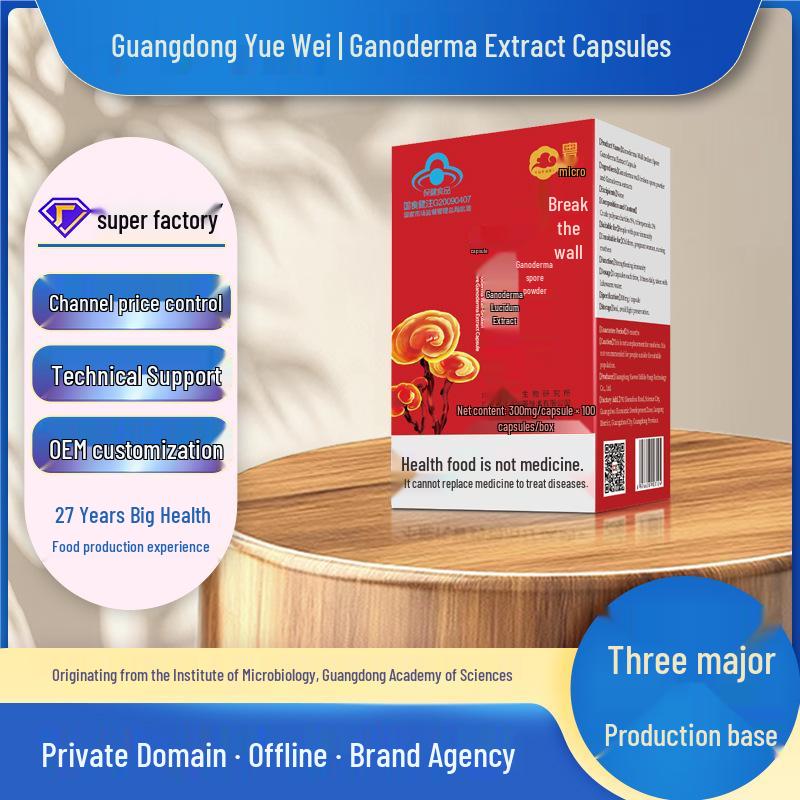 Yuewei Reishi Spore Extract Capsules: Boost Immunity with High-Purity Polysaccharides and Triterpenes