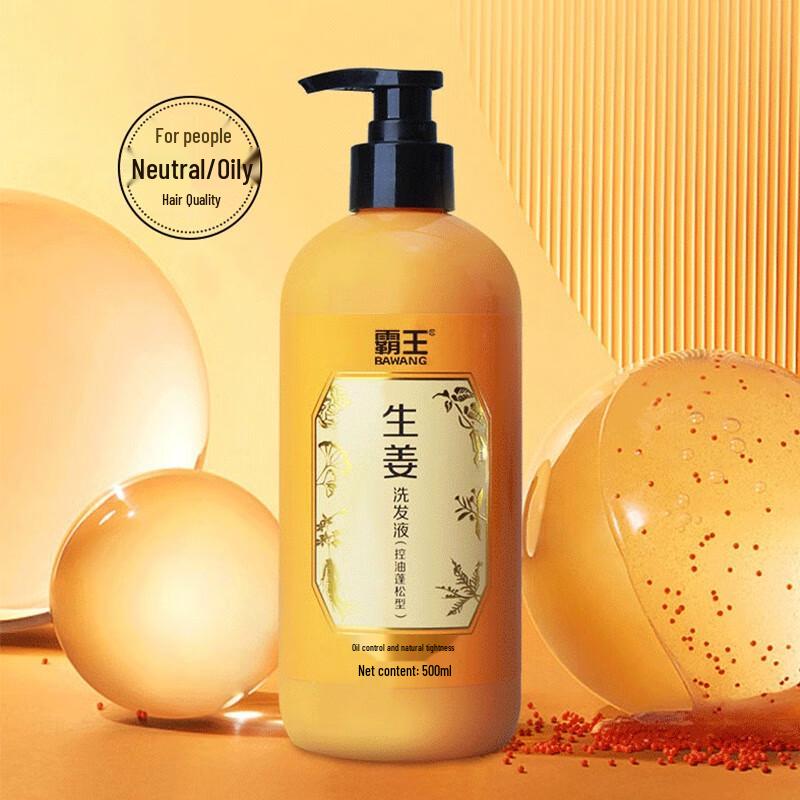 BaWang Ginger Oil Control & Volumizing Shampoo