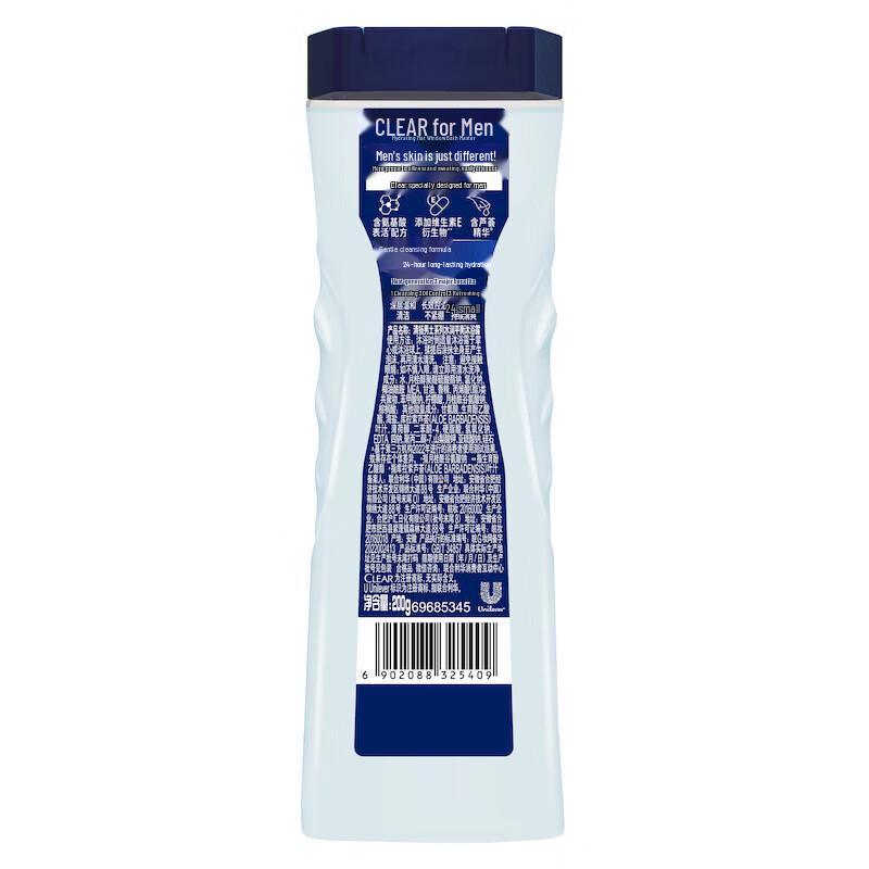 Clear Men Anti-Dandruff Shampoo & Body Wash Set