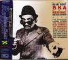 CD OMNIBUS, BLUE RIVERS, THE PHARAOHS, - blue beat reggae JICK89270 Jimco Records 1993 Япония ОбиРегги, Ска и Даб Б/У
