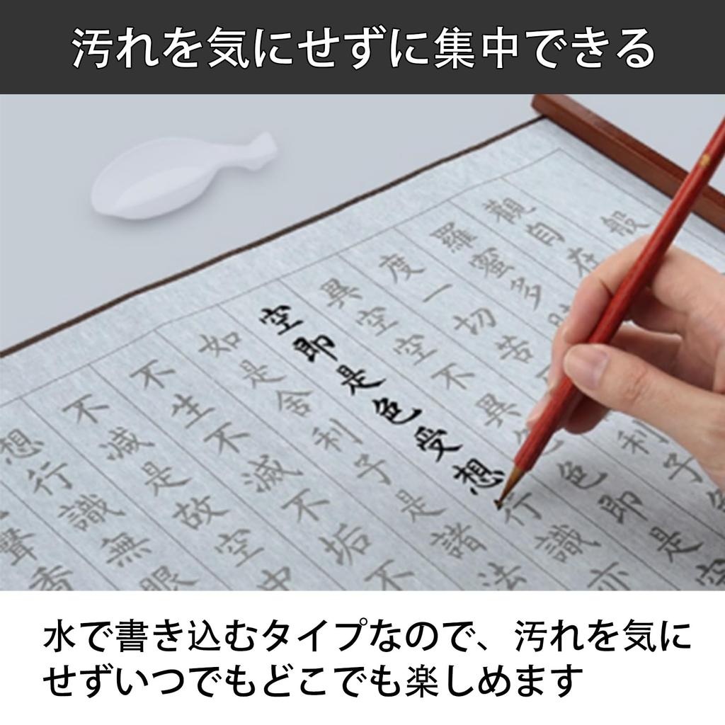 Чистый Поиск Сутры копирование Вода Вода Каллиграфия Каллиграфия Вода Можно писать только японским письмом Набор бумаги для копирования сутр для начальной школы,