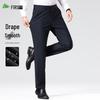 Shanshan Men's Straight-Leg Casual Dress Pants