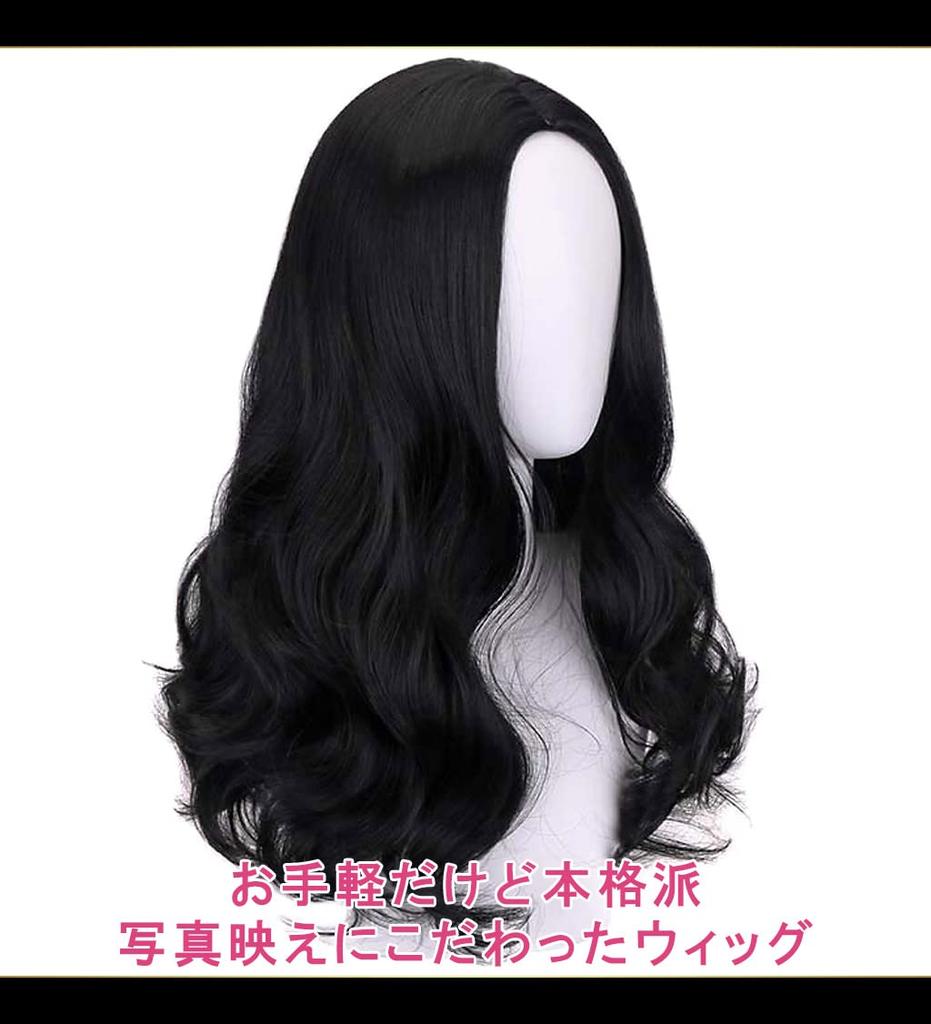 CaseEden Cosplay Длинный Волнистый Черный Включает 2 Сетки для Парика Парик, Волосы, 50 см, Термостойкий, Волосы,