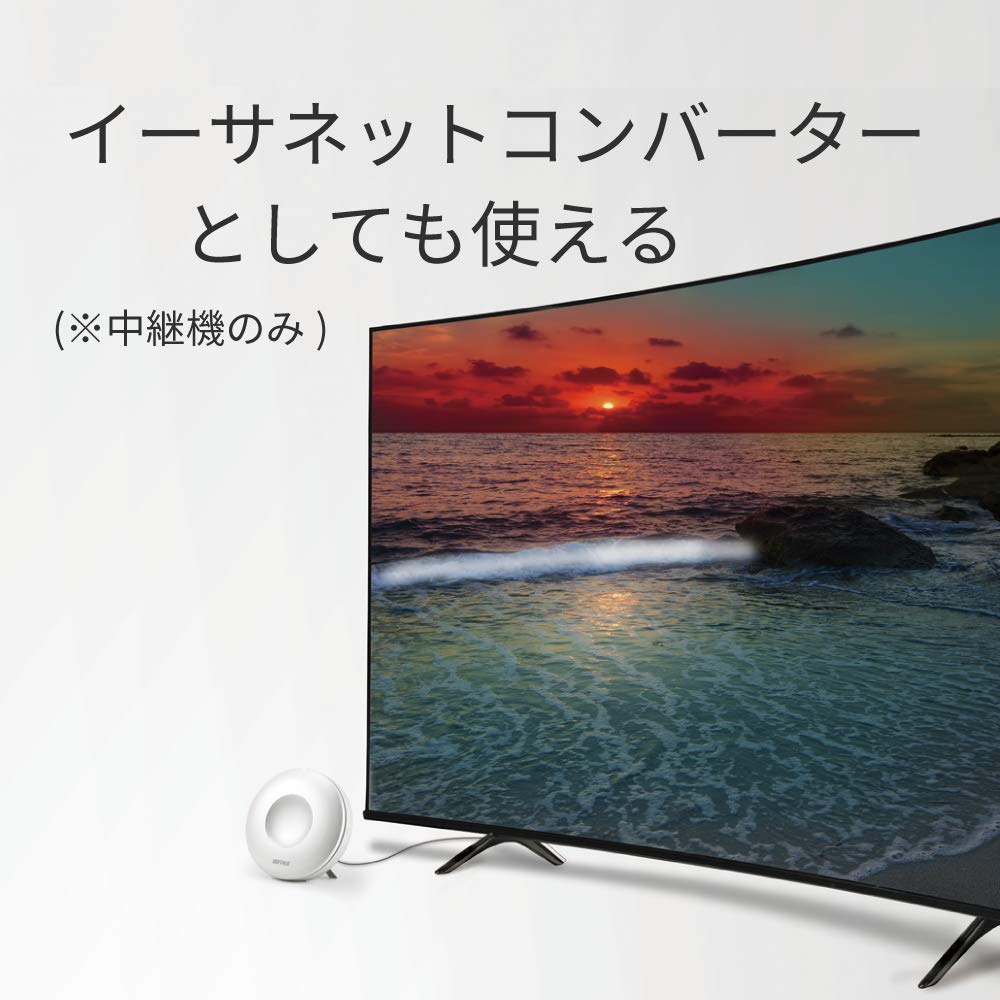 Buffalo BUFFALO WiFi Wireless LAN AirStation Connect Base Unit Dedicated Repeater 2 Set Model 11ac Ac2200 with Unique Function 4K Video Compatible