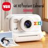 Портативная цифровая камера Polaroid для детей - Идеально подходит для дней рождения маленьких девочек