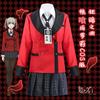 Kakegurui Cosplay Costumes: Yumeko Jabami, Momoru Igarashi, Yuma Aoi, Mei Huangzhuanyue Cosplay Outfits