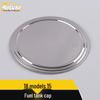 18 I5 Anti-Scratch Fuel Tank Cap Decorative Sticker | Protective Film for Car Accessories