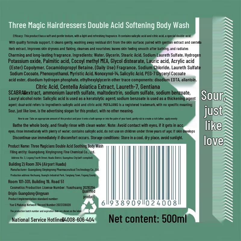 Three Magicians Selenium Disulfide Shampoo & Dual Acid Shower Gel Set