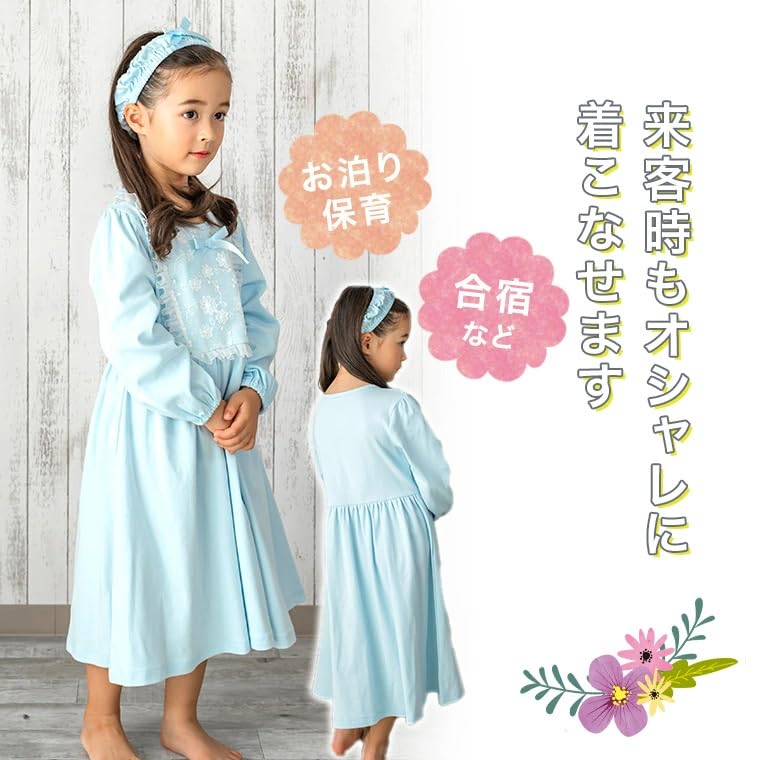 FairyMary Junior for Princess Long Sleeve Birthday Gift for Perfect for Overnight Sizes and 160 Pajamas/Nightgown Kids, Pajamas, Spring/Summer, Dress,