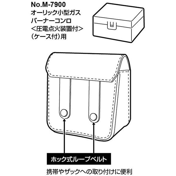Captain Stag Captain Stag Um 1585 [чехол для газовой горелки Aurik из натуральной кожи черного цвета]