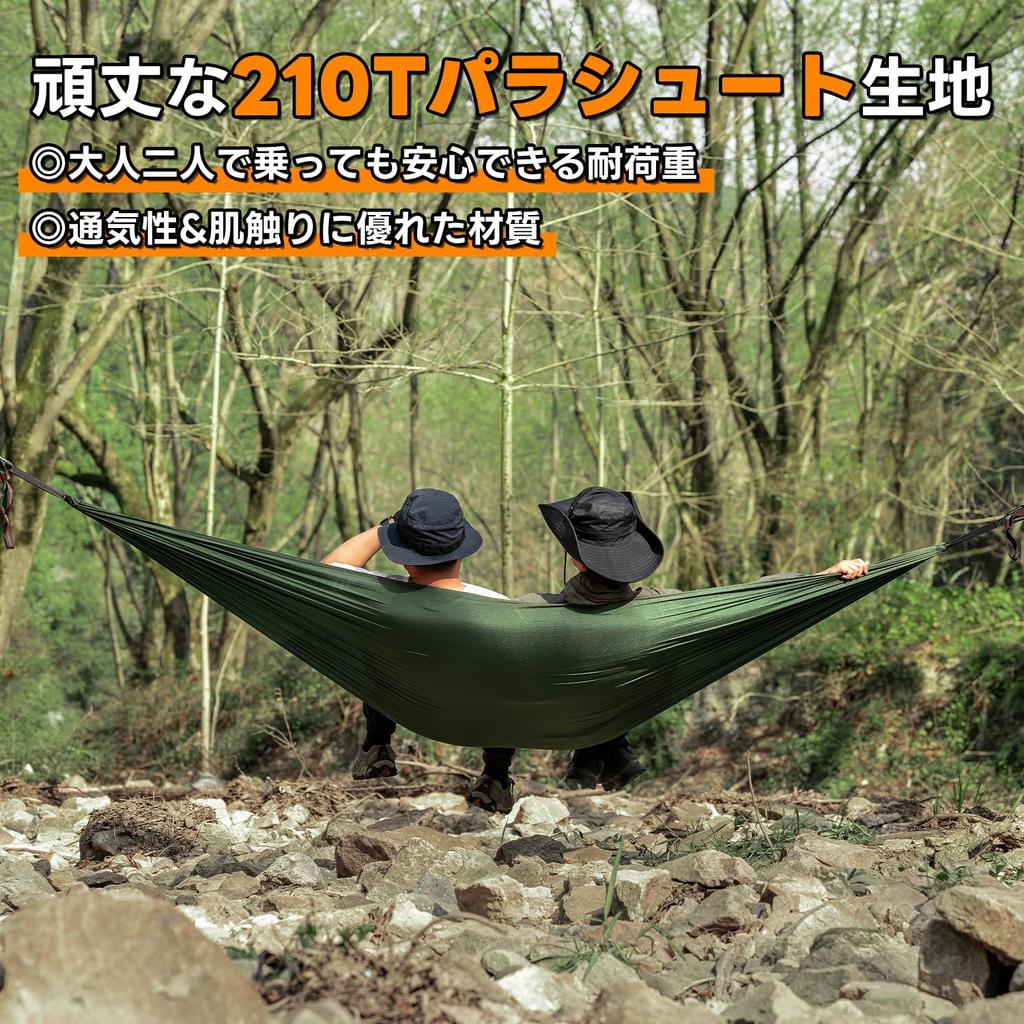 Parachute 3m Belt Extra Wide Installation Enhanced Soft To the Made of Comes with Dedicated Storage Hammock Solo Hiking Hammock, Fabric, Lightweight,