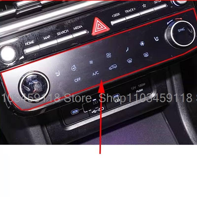 Защитная пленка из закаленного стекла для Hyundai Tucson/Hyundai Santa Cruz 2025 кондиционер Климат климат-контроль