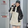 CAMEL Sports Casual Travel Jacket