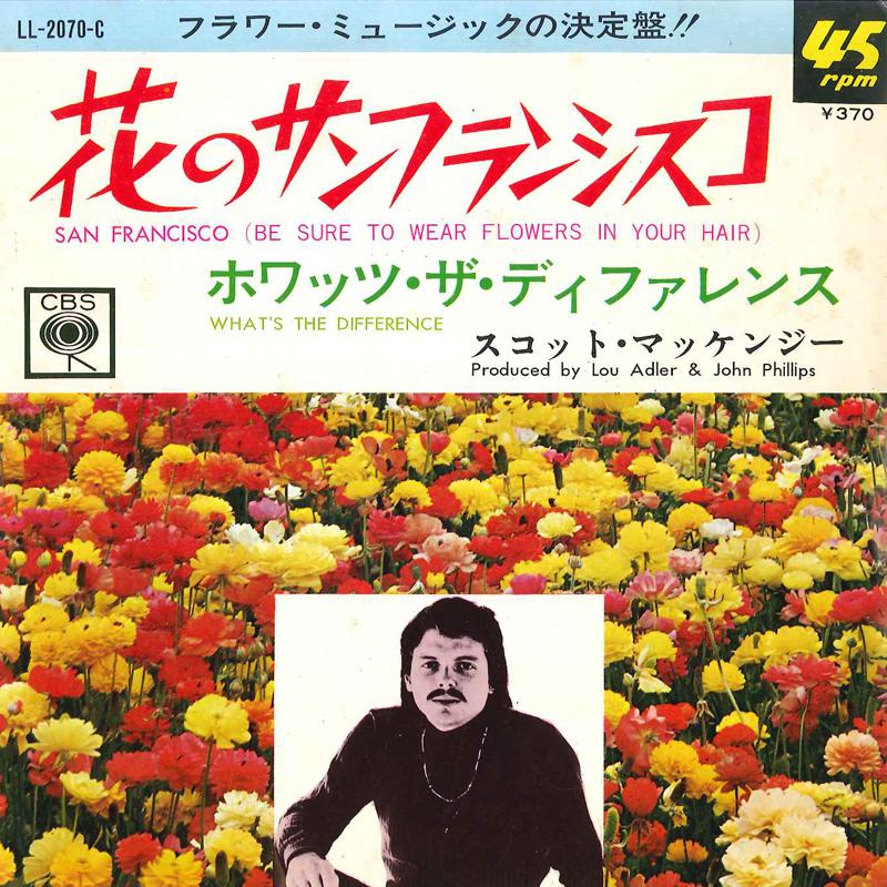 7-дюймовая пластинка SCOTT MCKENZIE San Francisco LL2070C CBS 1967 Японский Поп Б/у