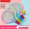 Kids' Badminton & Tennis Racket Set for Outdoor Fun