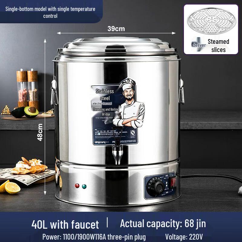 Коммерческий электрический термодиспенсер из нержавеющей стали 304