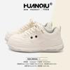 Global Thick Baseplate Shoes Women's ZHQ5267-1 New Autumn Versatile Niche Casual Little White Shoes Women's Shoes Tide