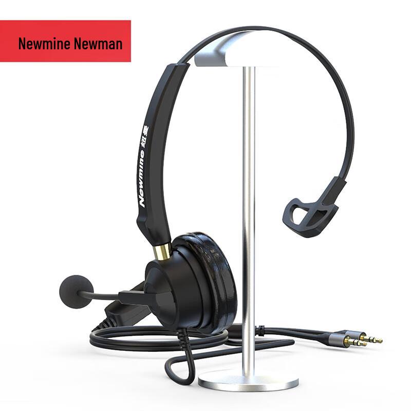 Одноушная гарнитура Newmine NM-HW701SX Серии Premium (Китайская версия)