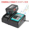 Waitley DC18V Makita Compatible with LCD Clear At a Safe Cooling Charging Completion Compatible with 1830 1430 Lithium Ion Continuous Charging PSE