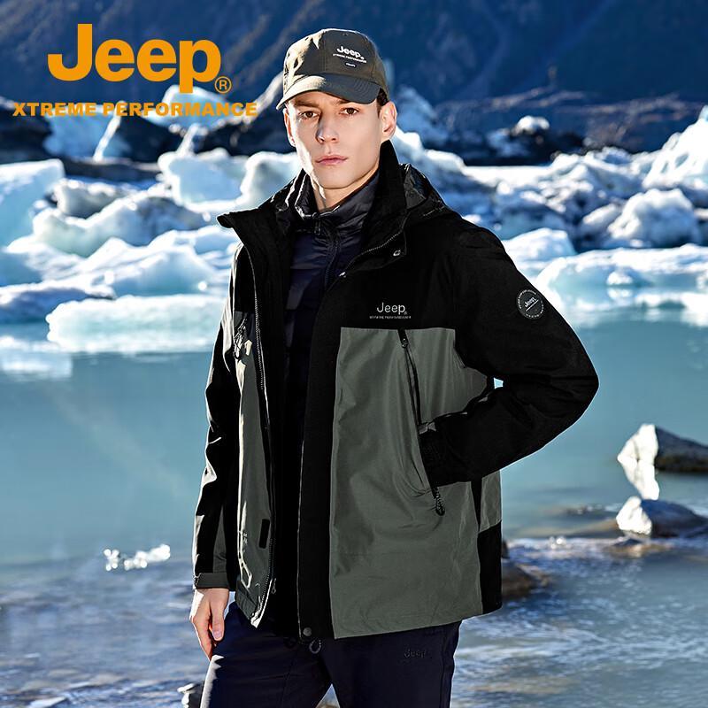 Jeep Men's 3-in-1 Waterproof Graphene Down Jacket